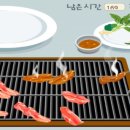 금빛식당 이미지