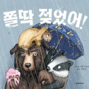 행복배틀뜨자