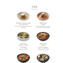 삼원식당 - 강서구 | 삼원식당