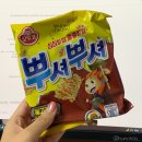 [일기] 1017 ~ 1023 미룰 수 있을 때까지 미루다가 여기까지 와버림
