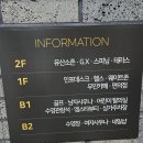 마곡 사우나 이미지