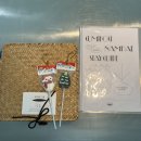 터기 | “경상남도/남해여행” 가성비 독채 숙소 바다 뷰+자쿠지 <굼 터기 남해>추천 + 힙한식