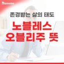 ◆＜一讀＞조국 父女의 이해 못할 행보 이미지