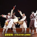 사물놀이 이미지