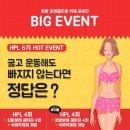 [강남,명동]꿀TIP 놓치면 후회,비만,제모,필러,보톡스,피부레이저 모든 시술 총 집합★ 이미지