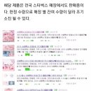 2019 스타벅스 벚꽃 MD 출시에 "대리 구매 해 드려요" 이미지