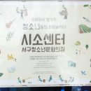 행복한마을 옆 이미지