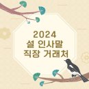 해인상사 이미지