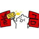 모퉁이삼겹살