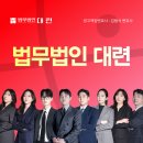 영장실질심사변호사선임, 경찰조사 후 구속영장이 청구됐다면 어떻게 대응해야 할까 이미지