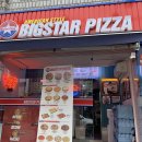 빅스타피자 강동점 이미지