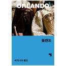 머묾 쇼핑하우