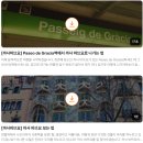 블루카사 | 카사 바트요 투어 | 블루티켓 후기, 오디오가이드 추천, 실내 화장실, 바르셀로나 리얼 가이드북