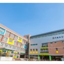 서울숭신초등학교 이미지