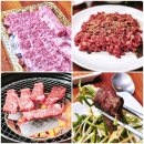 진양 정육식당 이미지