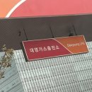 대영가스충전소 이미지