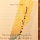 책갈피작은도서관 | (책갈피) 독서모임 단체기념품 추천 토끼와 캘리그라피