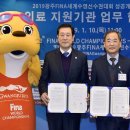 수영의료