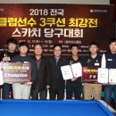 죽빵당구클럽 이미지