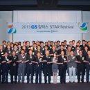 스타주유소 이미지