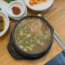 누룽지삼계탕 이미지