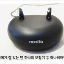 호평마트약국 | 보청기 피팅 후기 – 70대 어머님의 진짜 이야기