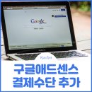 컴온애드 - 강남구 언주로114길 11 | 컴온애드