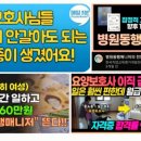 병원동행매니저양성과정 이미지