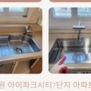 호매실벨섬시티14단지아파트 이미지
