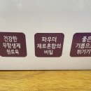 치킨더홈유구점