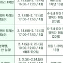 대구광역시립 두류도서관 이미지