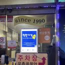 황성숯불갈비 이미지