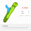 여주-0500 | 수도권 서울근교 인천 퍼블릭골프장 “송도GC" 야간 노캐디로 8홀 2바퀴 돌기