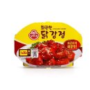화끈한닭