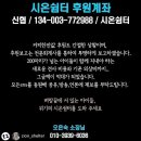 시온이불 이미지