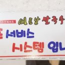 베트남쌀국수(Pho-490) 이미지