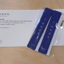 하루두피 수원광교점 이미지