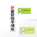 셀라이트