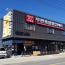 진주할인마트 - 남구 중앙대로22길 174 | 진주할인마트