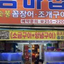 용호상회 네이버블로그