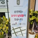 남녘들회국수 보쌈 이미지