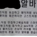 적성당구장