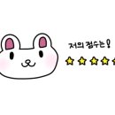 별아래 펜션 이미지