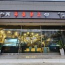 삼오세탁소 이미지