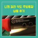 모아칼라인쇄