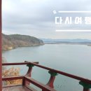 남한강유통