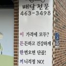 이든한끼 이미지