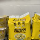 ㈜국민트랜스 | 참참참 계란탕면! 해장라면으로 대박~