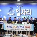 전라남도 무안군청 이미지