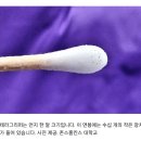 [우한폐렴] PCR 면봉에 과연 프라이머만 발랐을까? 이미지